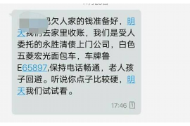 玉林专业讨债公司，追讨消失的老赖